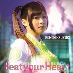 『鈴木このみ - Beat your Heart』収録の『Beat your Heart』ジャケット