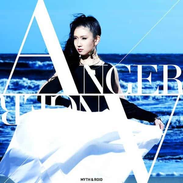 Cover for『MYTH & ROID - ICECREAM QUEEN』from the release『ANGER/ANGER』