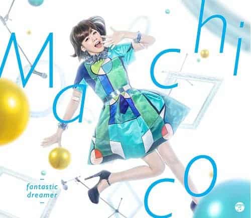 Fantastic Dreamer 歌詞 Machico 歌詞探索 Lyrical Nonsense 歌詞リリ