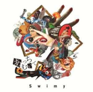 『Swimy - あっちむいて』収録の『あっちむいて』ジャケット