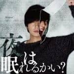 亜人 Op Ed 歌詞リスト 歌詞探索 Lyrical Nonsense 歌詞リリ 亜人 Op Ed 歌詞リスト 歌詞探索 Lyrical Nonsense 歌詞リリ