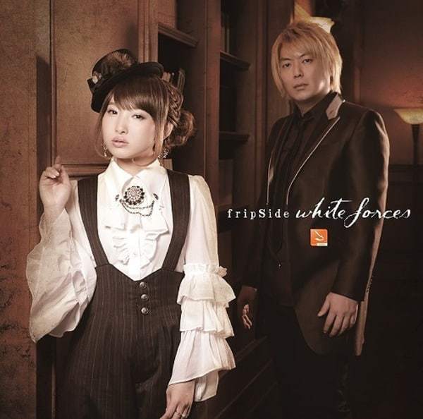 『fripSide - white forces』収録の『white forces』ジャケット