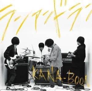 Cover art for『KANA-BOON - I don't care』from the release『Run and Run』