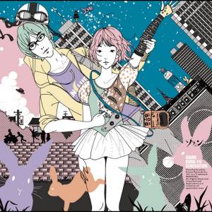 Cover art for『ASIAN KUNG-FU GENERATION - Soranin』from the release『SOLANIN』