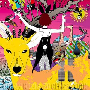 『ASIAN KUNG-FU GENERATION - 或る街の群青』収録の『ワールド ワールド ワールド』ジャケット