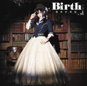 『喜多村英梨 - Birth』収録の『Birth』ジャケット