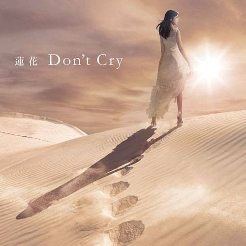 『蓮花Don't Cry』収録の『』ジャケット