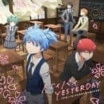 『3年E組うた担 - バイバイ YESTERDAY』収録の『バイバイ YESTERDAY』ジャケット