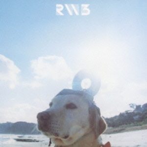 『RADWIMPS - セプテンバーさん』収録の『RADWIMPS 3 ～無人島に持っていき忘れた一枚～』ジャケット