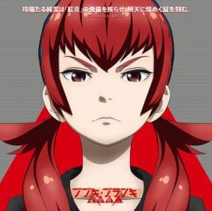 『万流礼央子(潘めぐみ) - 玲瓏たる純潔は『紅炎』の傀儡を疾らせ、暁天に燦めく証を刻む。』収録の『玲瓏たる純潔は『紅炎』の傀儡を疾らせ、暁天に燦めく証を刻む。』ジャケット