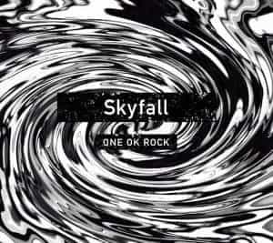 ONE OK ROCK Skyfall 歌詞 -【歌詞リリ】