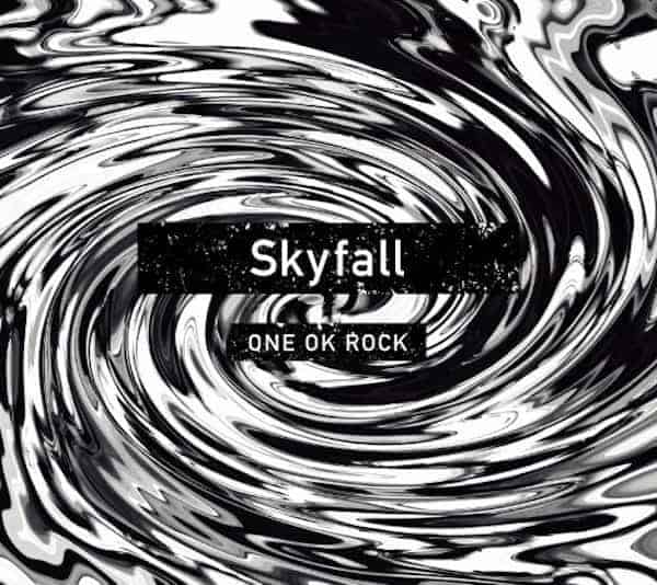 ONE OK ROCK CD まとめ ワンオク skyfall スカイフォール ONE OK ROCK Skyfall 歌詞 -【歌詞リリ】