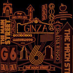 Cover art for『Sheena Ringo & Tortoise Matsumoto - The Main Street』from the release『Menukidoori』