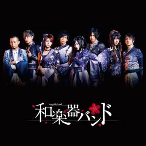 Cover art for『Wagakki Band - Appare ga Seigi.』from the release『Appare ga Seigi.』