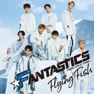 『FANTASTICS - OVER DRIVE (English Version)』収録の『Flying Fish』ジャケット