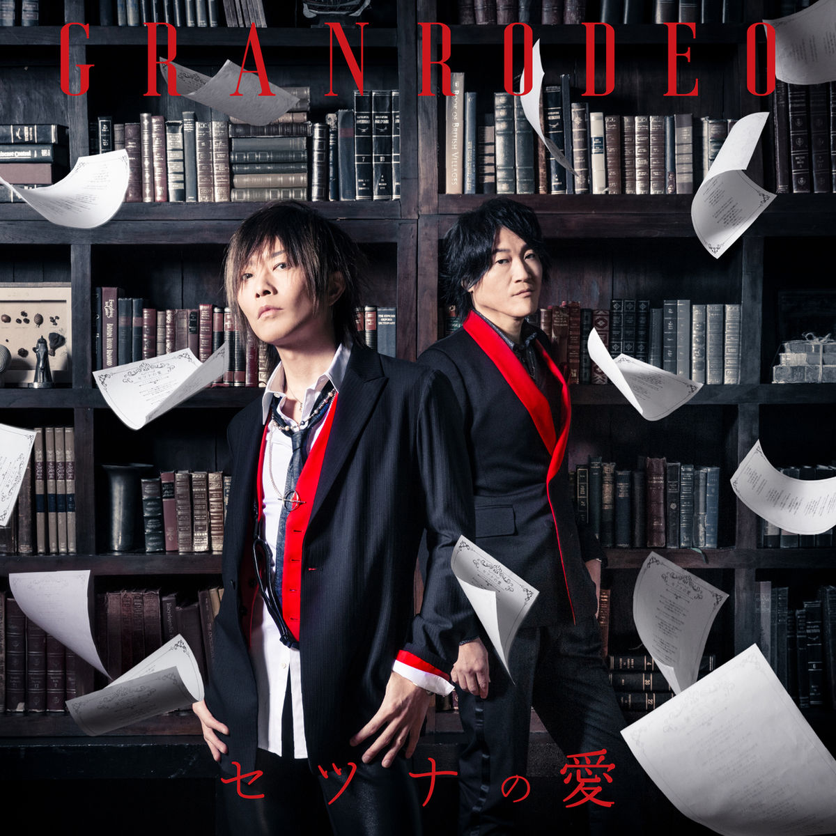 Cover art for『GRANRODEO - Setsuna no Ai』from the release『Setsuna no Ai』