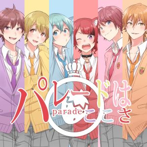 Cover art for『Strawberry Prince - Parade wa Koko sa』from the release『Parade wa Koko sa』