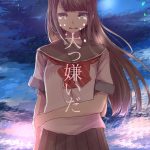 Cover art for『amakawa setsu - 大っ嫌いだ』from the release『Daikkirai da