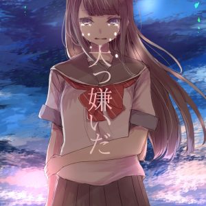 Cover art for『amakawa setsu - Daikkirai da』from the release『Daikkirai da』