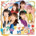 Cover art for『i☆Ris - Arien Hodo Fever』from the release『ULTIMATE☆MAGIC』