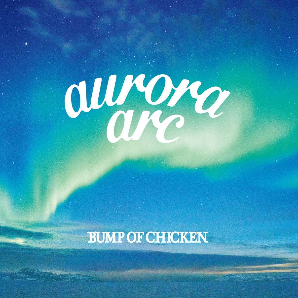 『BUMP OF CHICKEN - 流れ星の正体』収録の『aurora arc』ジャケット