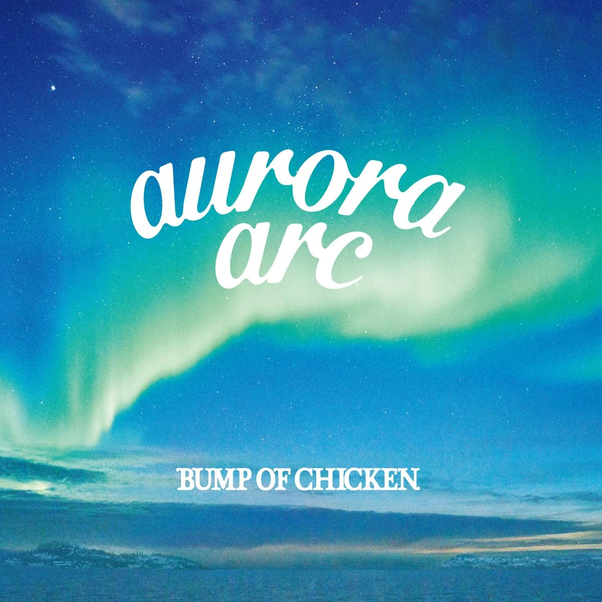 ジャングルジム 歌詞 Bump Of Chicken Lyrical Nonsense 歌詞リリ ジャングルジム 歌詞 Bump Of Chicken Lyrical Nonsense 歌詞リリ