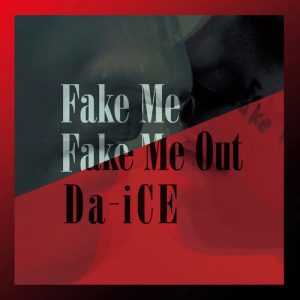 『Da-iCE - WELCOME!』収録の『FAKE ME FAKE ME OUT』ジャケット