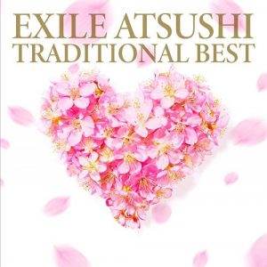 『EXILE ATSUSHI - この道』収録の『TRADITIONAL BEST』ジャケット