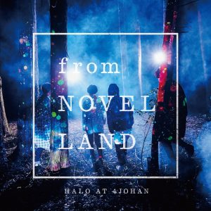 『Halo at 四畳半 - スイング・バイ』収録の『from NOVEL LAND』ジャケット