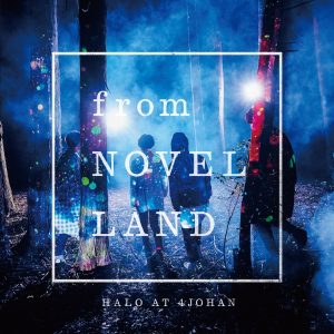 『Halo at 四畳半 - リビングデッド・スイマー』収録の『from NOVEL LAND』ジャケット