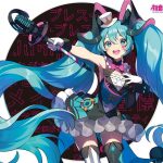 Cover art for『WADA TAKEAKI - Bless Your Breath』from the release『Hatsune Miku Magical Mirai 2019 OFFICIAL ALBUM』