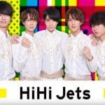 『HiHi Jets - Be my story』収録の『情熱ジャンボリー』ジャケット