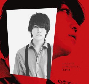 Cover art for『Kazuya Kamenashi - Plastic Tears』from the release『Rain』