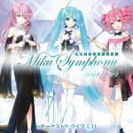 Cover art for『Fuwari P - たいせつなこと』from the release『Miku Symphony 2018-2019