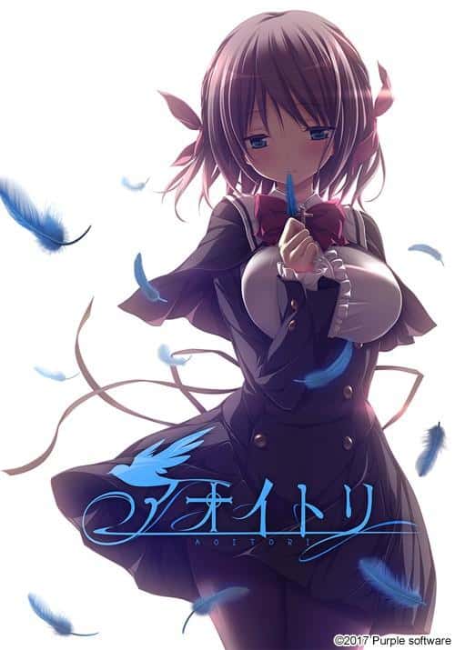 『山崎もえタビダチノトリ』収録の『』ジャケット