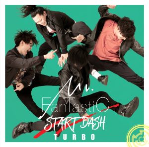 Cover art for『Mr.FanTastiC - Child Baby』from the release『START DASH TURBO』