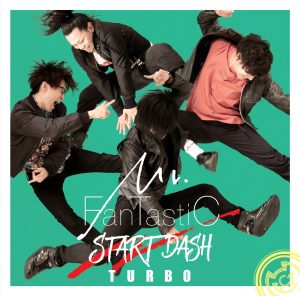 『Mr.FanTastiC - ヘルプミー』収録の『START DASH TURBO』ジャケット