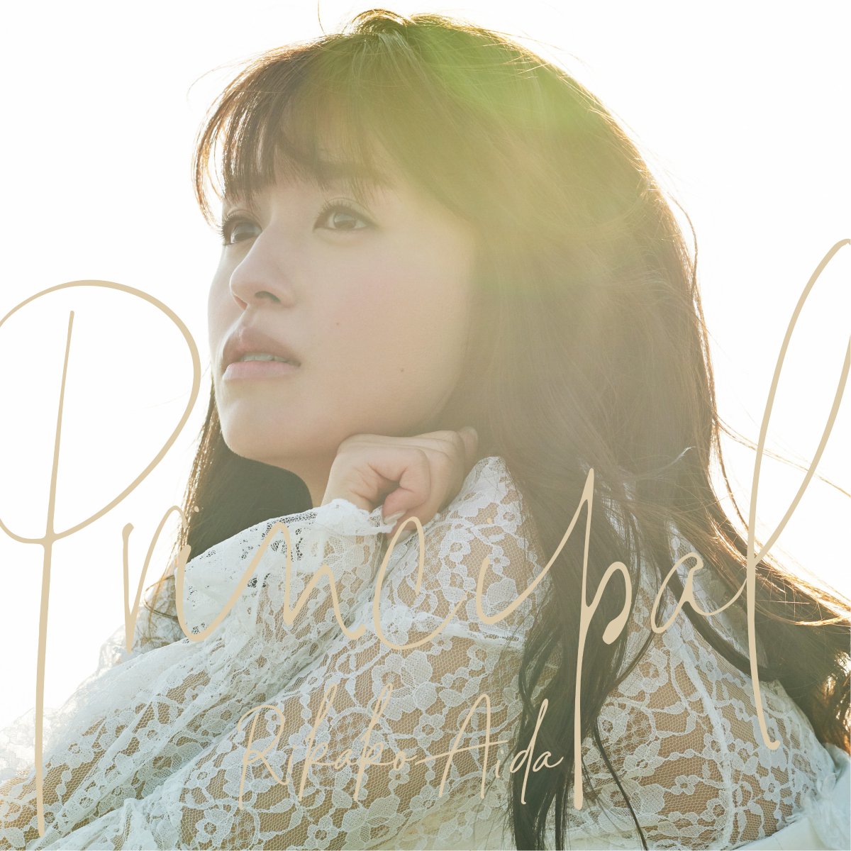 Cover art for『Rikako Aida - アズライトブルー』from the release『Principal