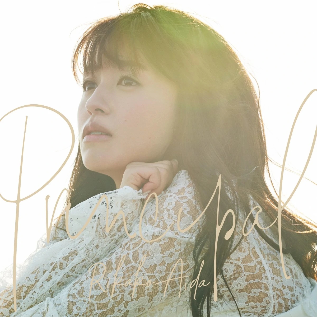 『逢田梨香子 - ORDINARY LOVE 歌詞』収録の『Principal』ジャケット