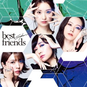 『スフィア - Oh my gorgeous!!』収録の『best friends』ジャケット