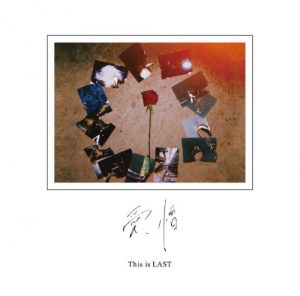 『This is LAST - 愛憎』収録の『愛憎』ジャケット