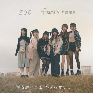 『ZOC - family name』収録の『family name / CHU-PURI』ジャケット