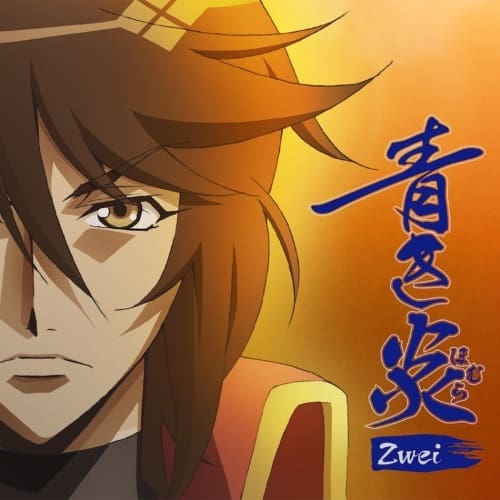 春告げ 歌詞 Zwei Lyrical Nonsense 歌詞リリ 春告げ 歌詞 Zwei Lyrical Nonsense 歌詞リリ
