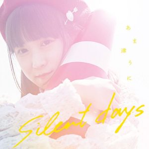 Cover art for『amatsuuni - Haru to Usotsuki』from the release『silent days』
