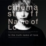Cover art for『cinema staff - Name of Love』from the release『Name of Love』
