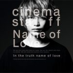 『cinema staff - Name of Love』収録の『Name of Love』ジャケット