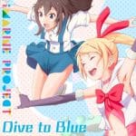 Cover art for『iMarine (Aya Uchida) - Dive to Blue』from the release『Dive to Blue』