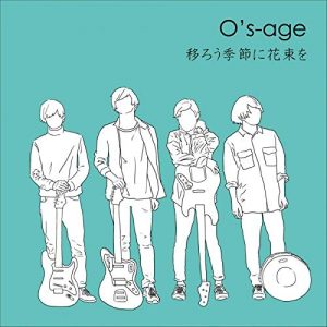 『osage - 移ろう季節に花束を』収録の『移ろう季節に花束を』ジャケット