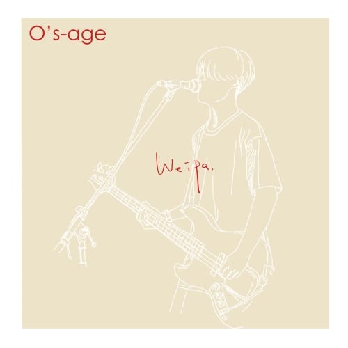 Osage ウーロンハイと春に 歌詞 Lyrical Nonsense 歌詞リリ