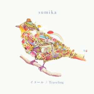 『sumika - イコール』収録の『イコール / Traveling』ジャケット